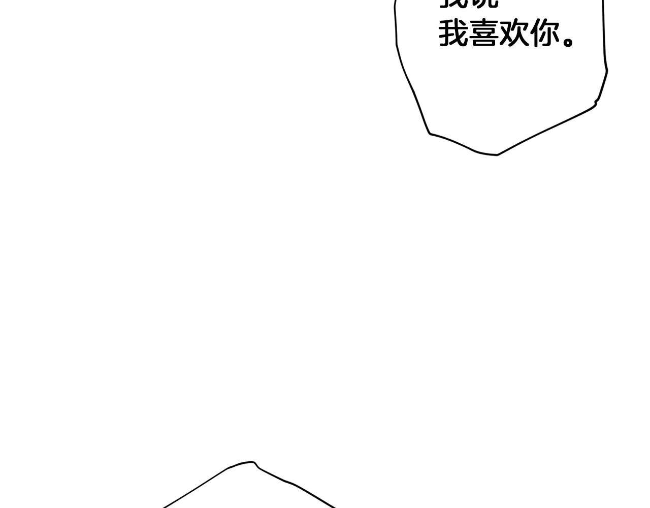 第51话 告白123