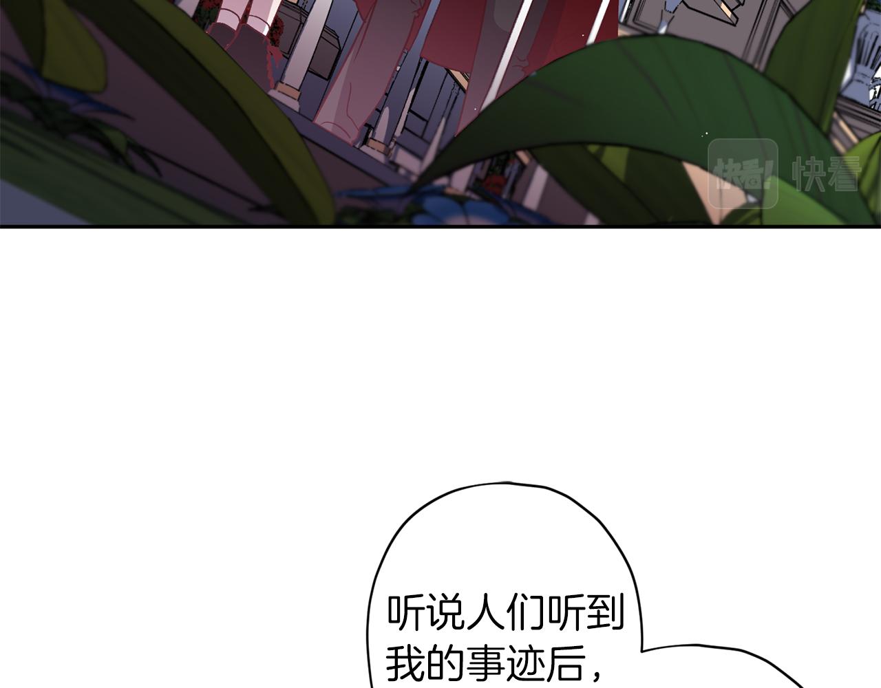 第60话 交易5