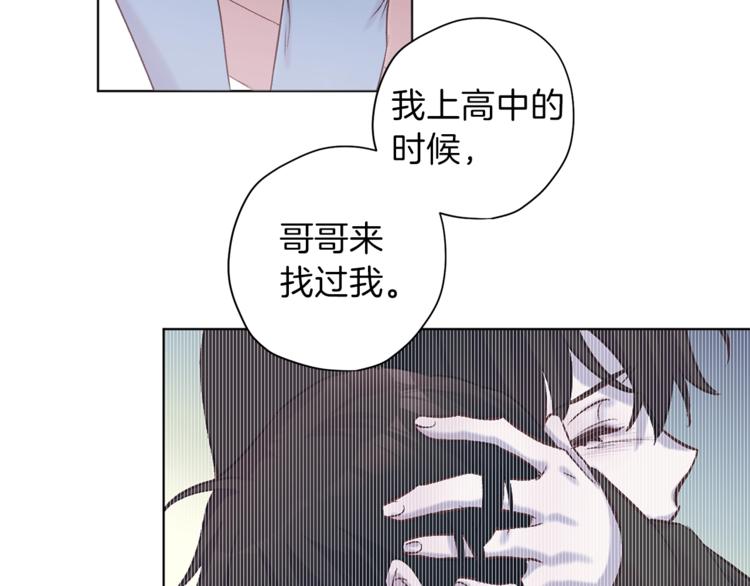 第2话 你哥已经死了93