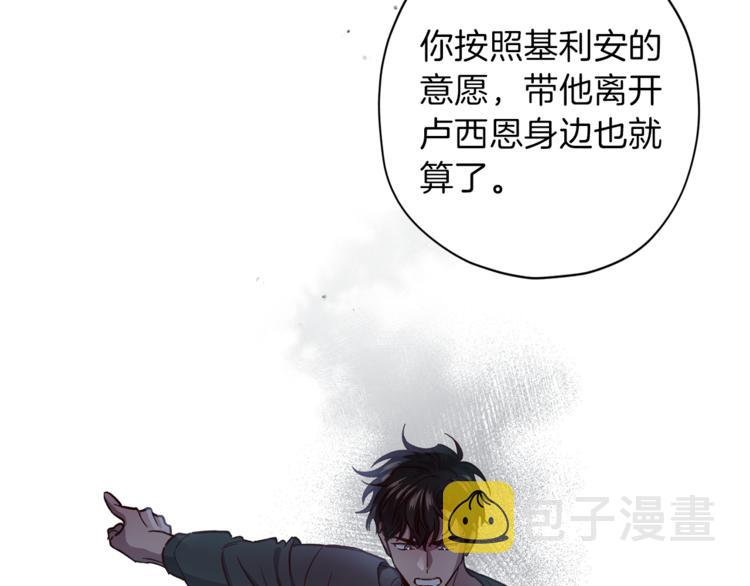 第32话 催眠41