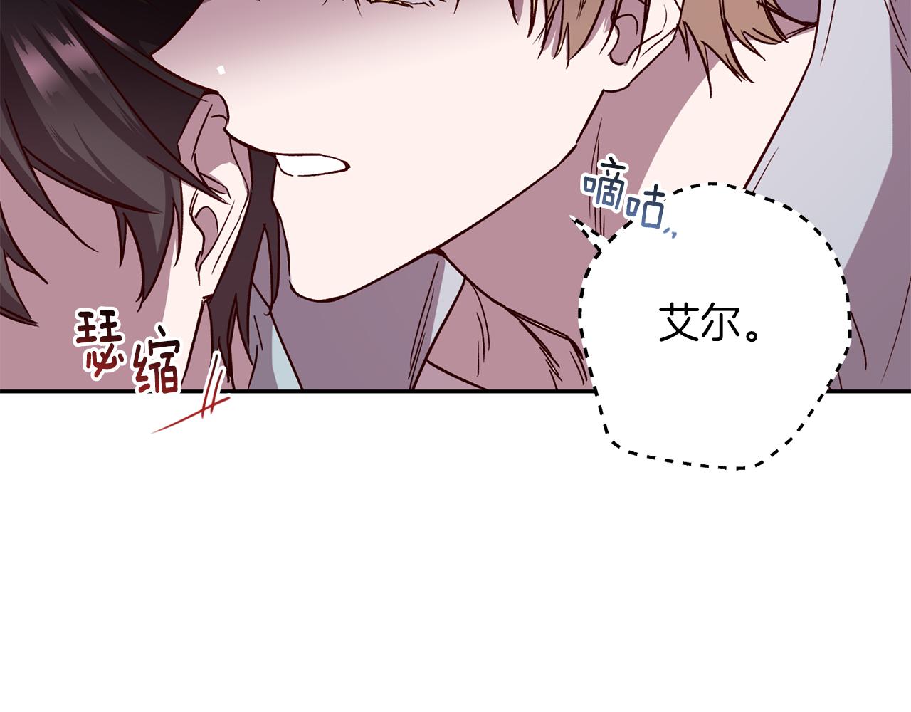 第70话 改变主意75