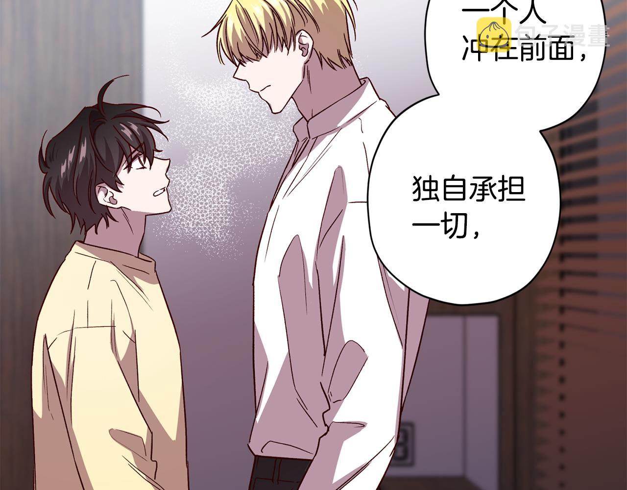第53话 重新加入19