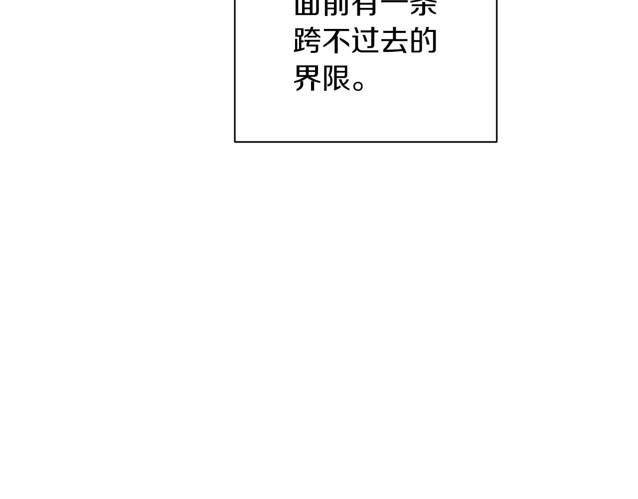 第67话 後悔146