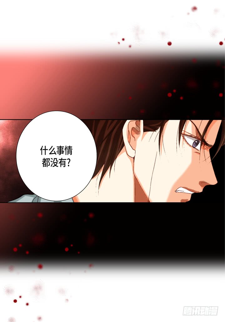 第59话 男人的慾望12