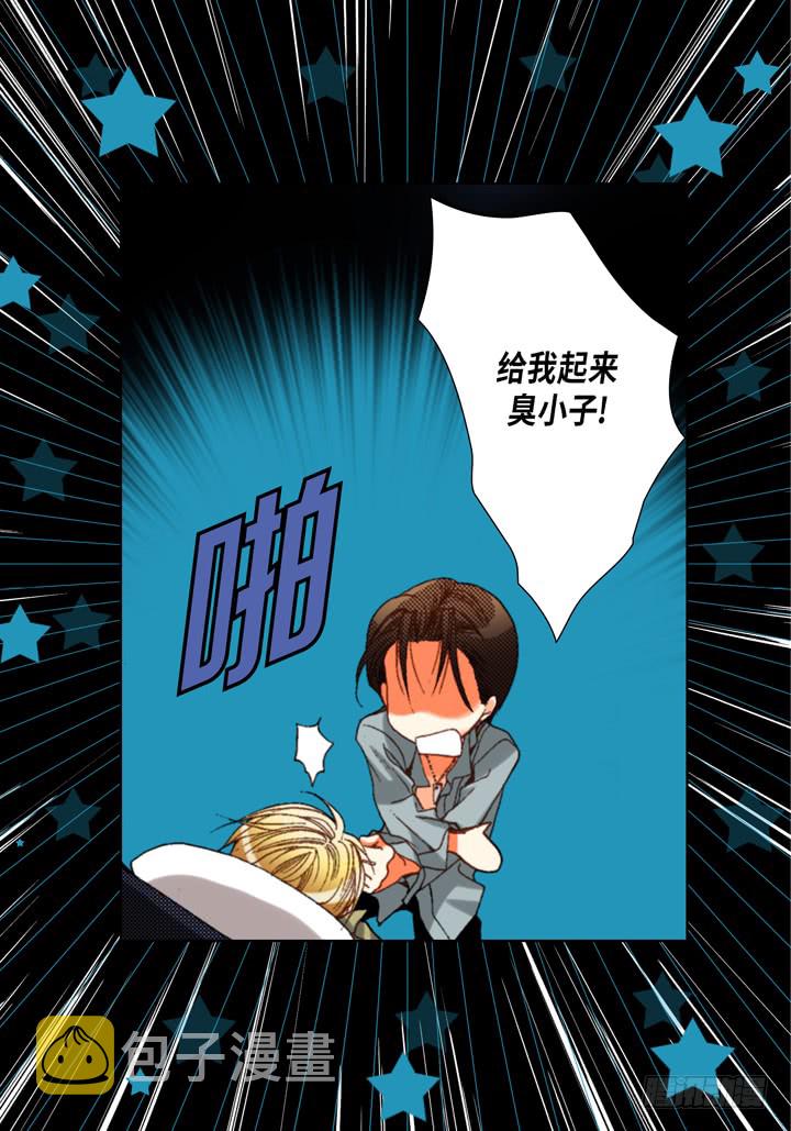 第59话 男人的慾望4