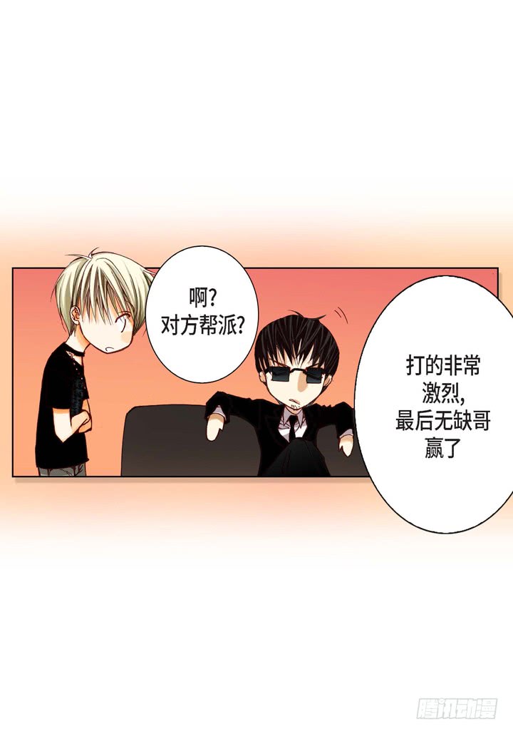 第8话 火熊大哥22