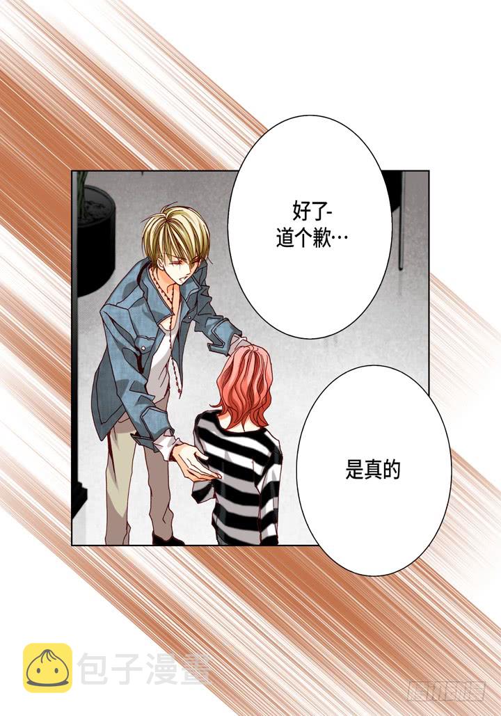 第45话 到底爲什麽14
