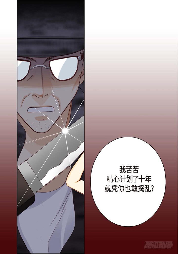 第5话 真是够本29