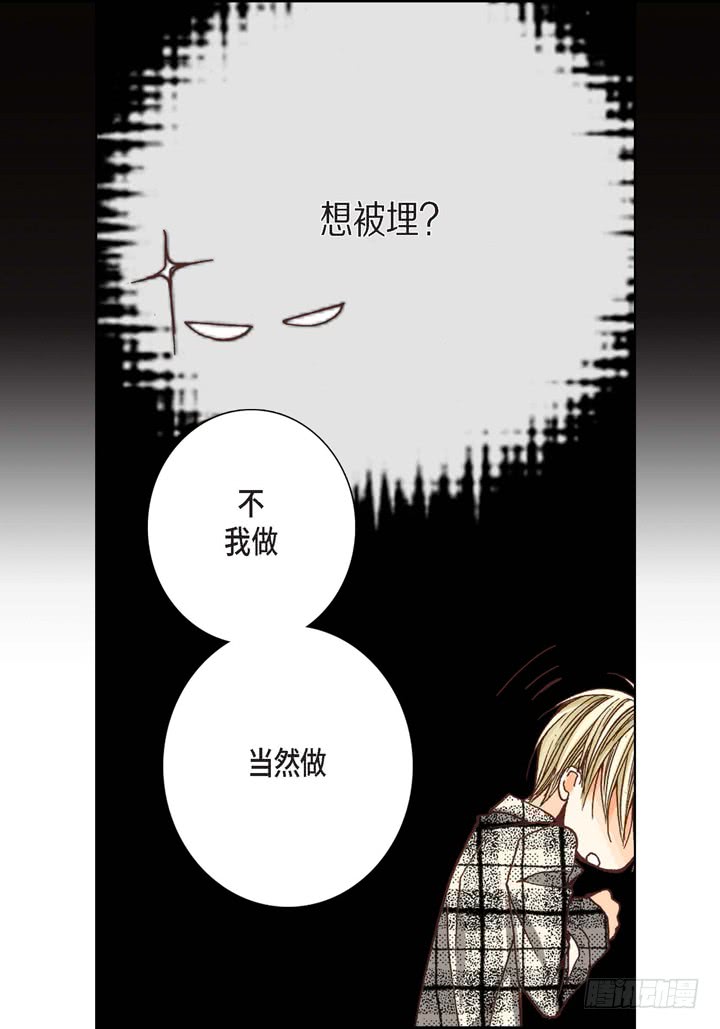 第3话 当然做10
