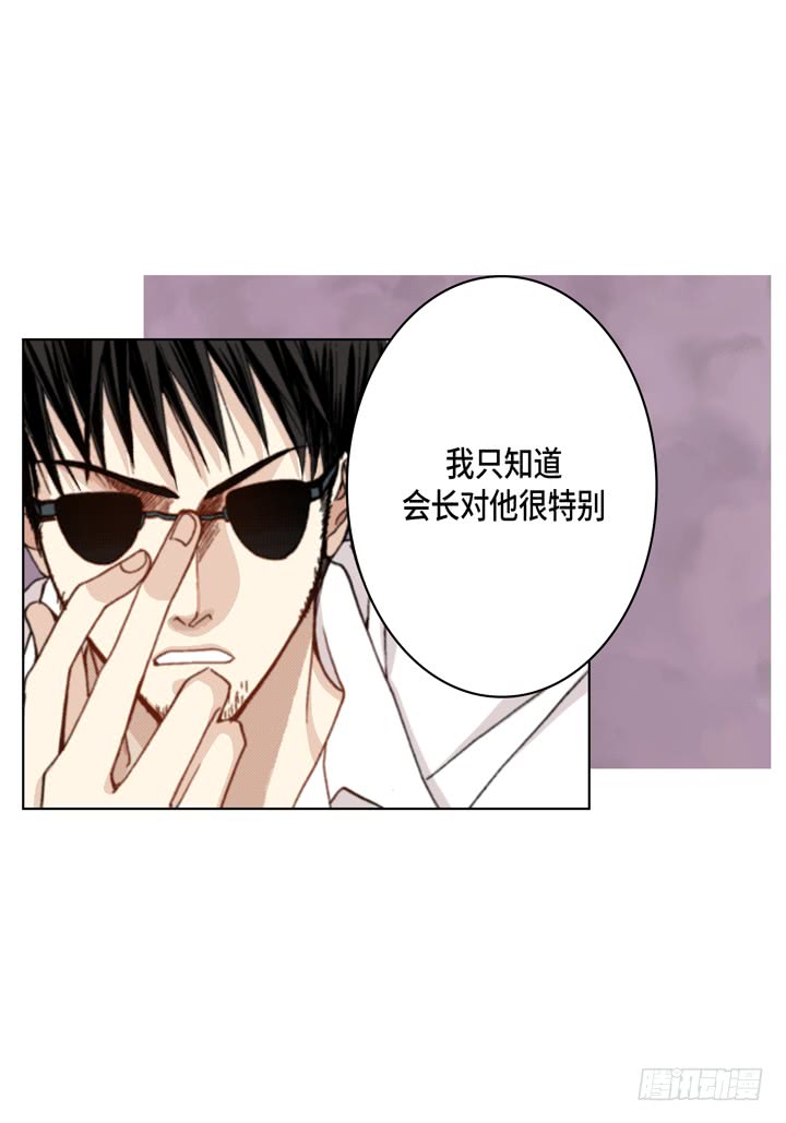 第23话 误会23