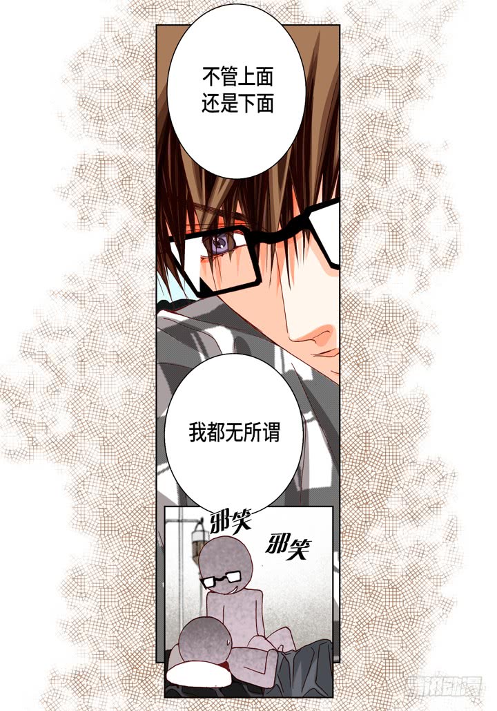 第49话 一直在等你28
