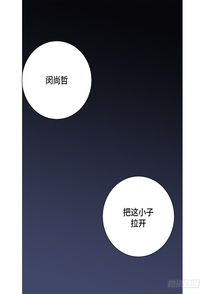 第32话 拦住他13