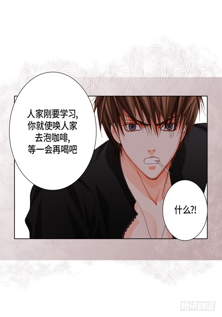 第29话 出大事18