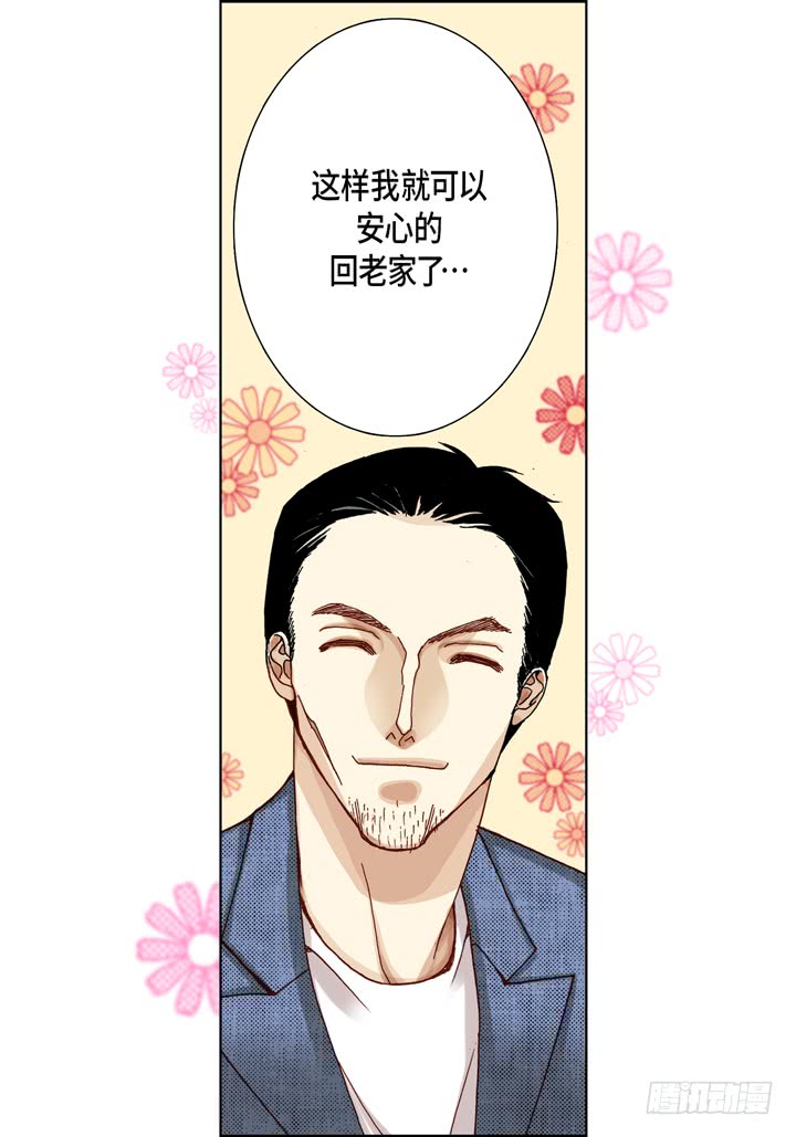 第11话 我不放过你5