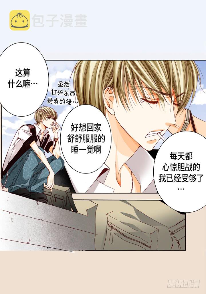 第15话 你现在在哪儿22