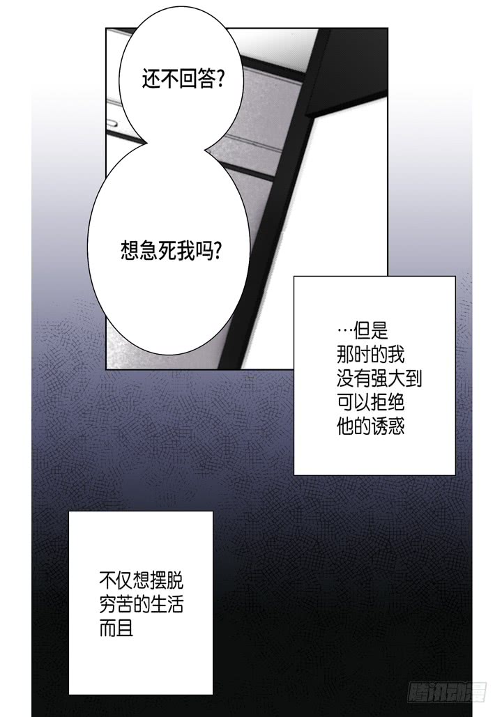 第53话 不错的买卖6