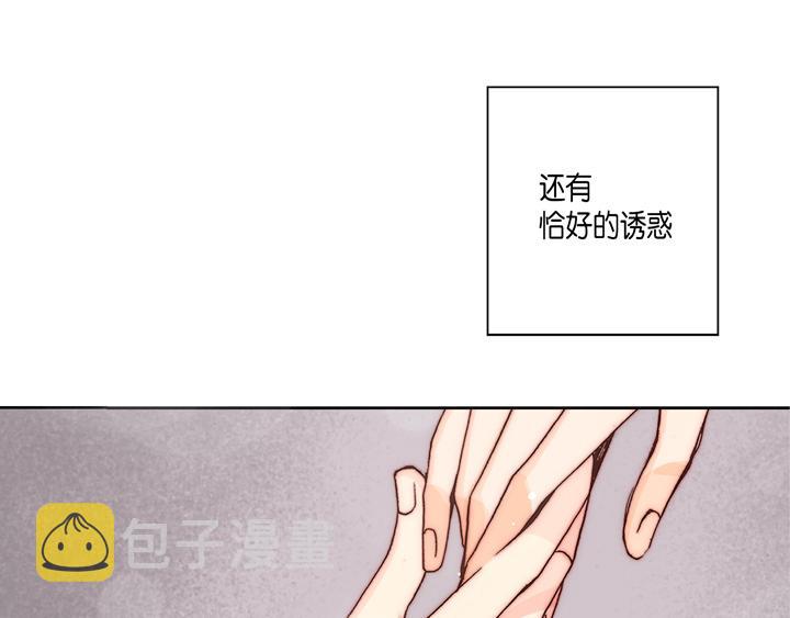 第1话 该死的好奇心42