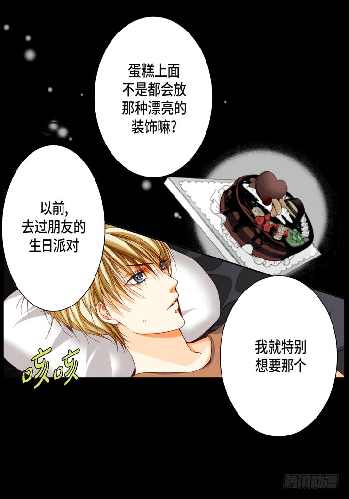 第49话 一直在等你22