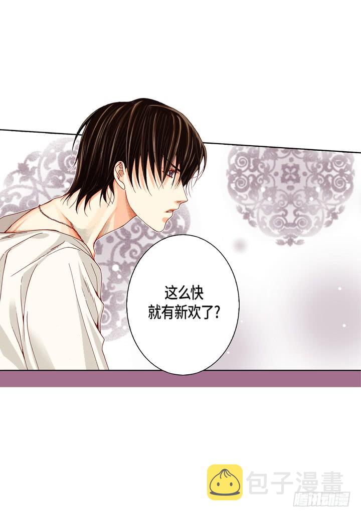 第17话 等一下7