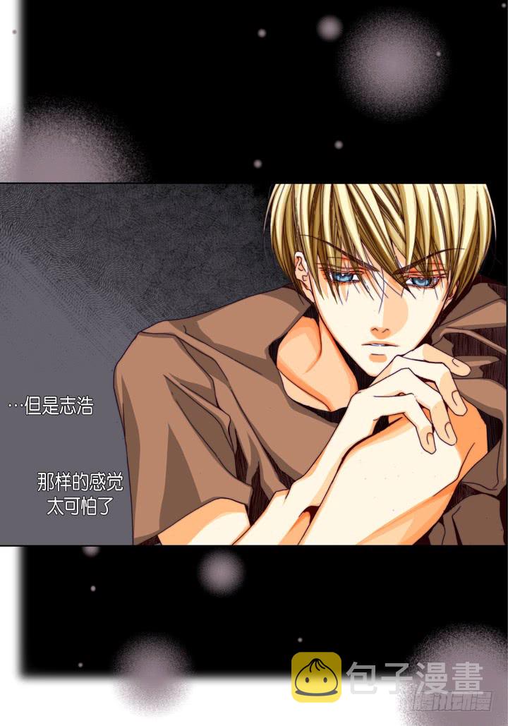 第46话 可怕的感觉21