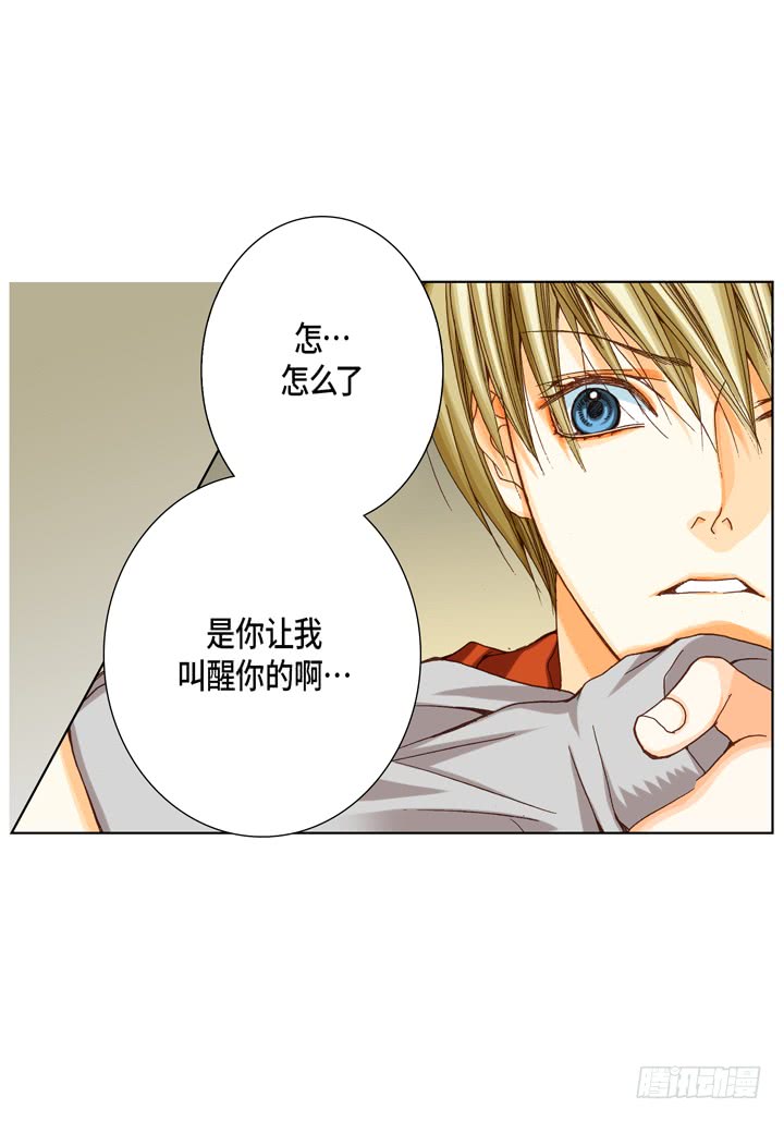 第26话 大哥的噩梦17