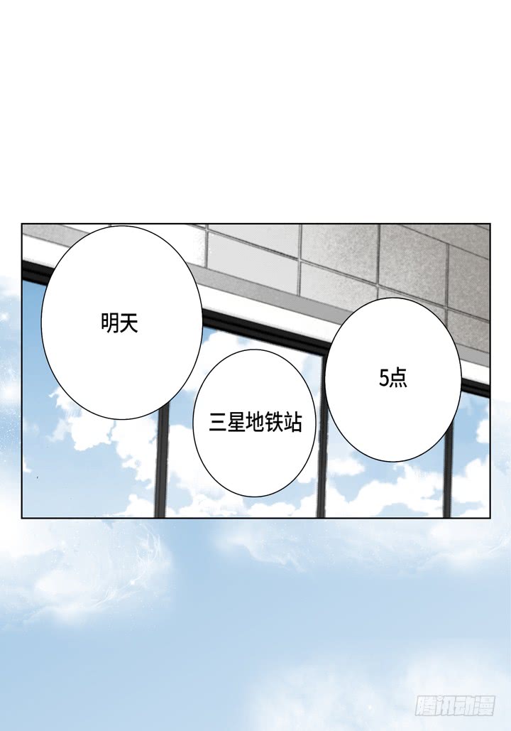 第35话 再一次相遇31