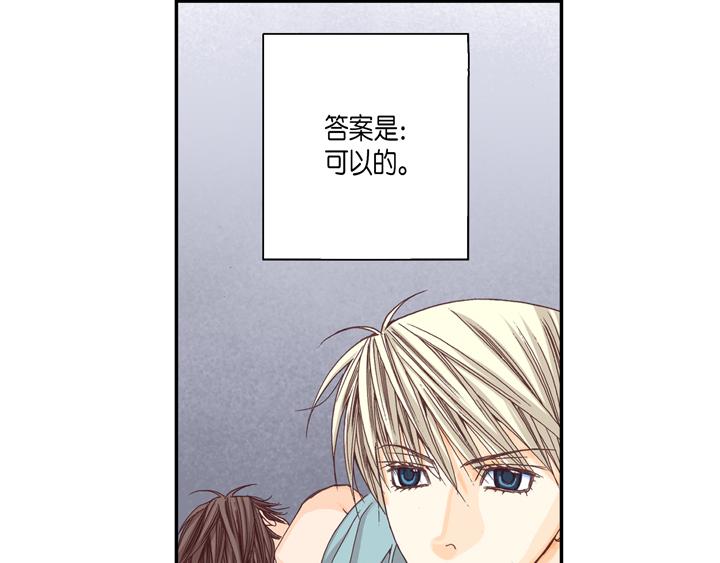 第1话 该死的好奇心50