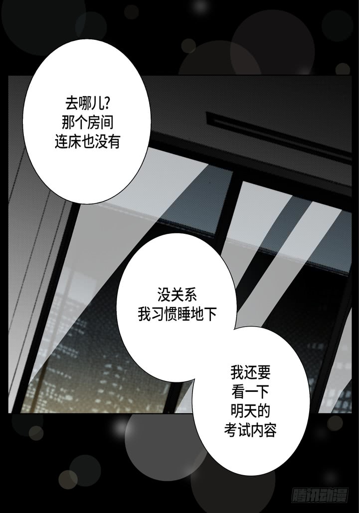 第54话 同居22