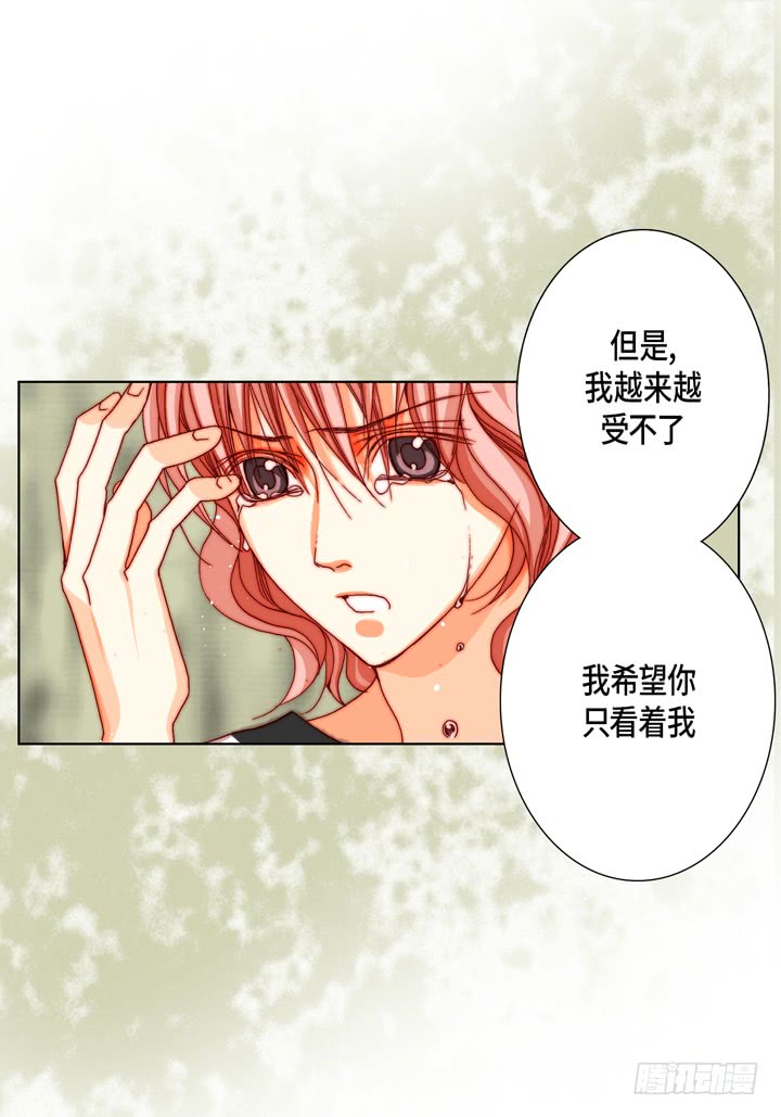第45话 到底爲什麽30