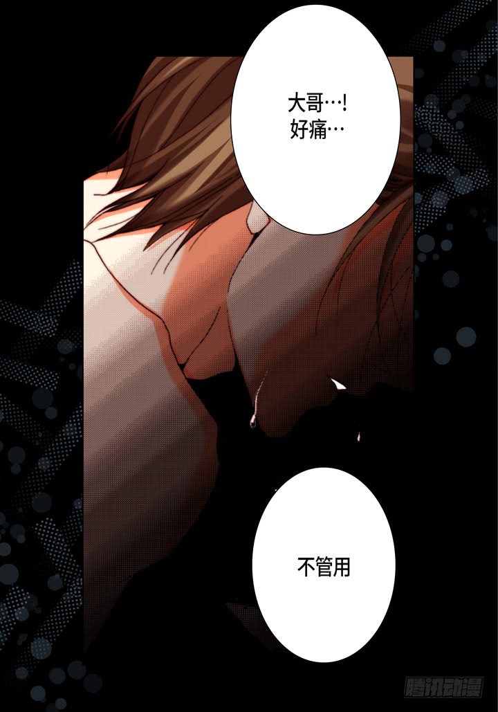第59话 男人的慾望23