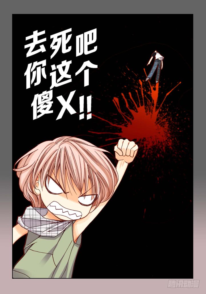 第5话 真是够本16