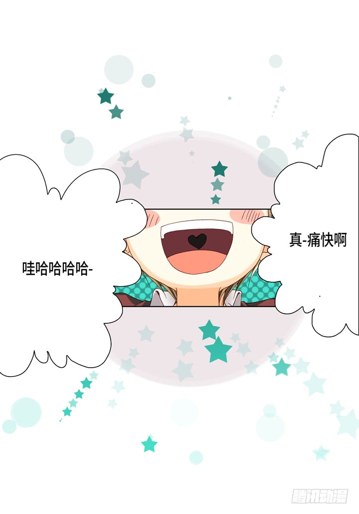 第39话 惹我生气21
