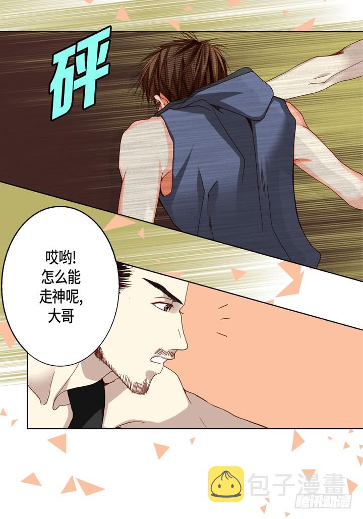 第47话 都是有理由的2