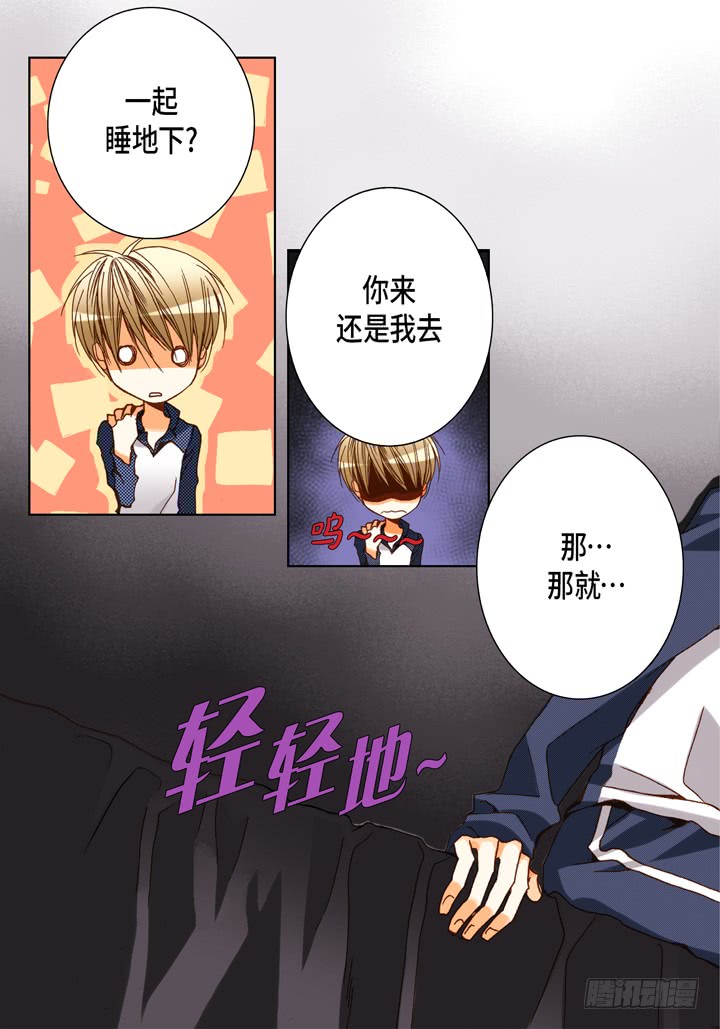 第54话 同居24