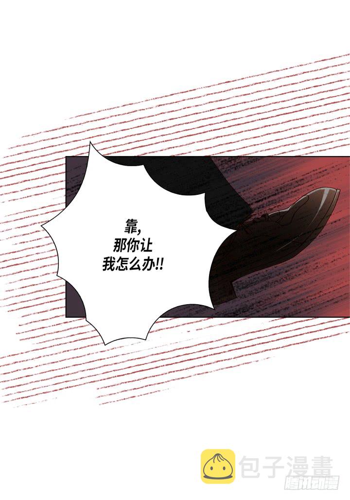 第39话 惹我生气6