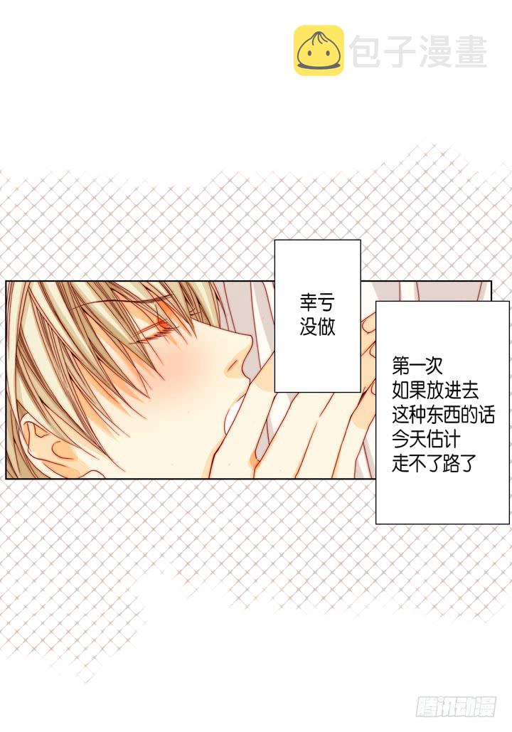第17话 等一下29
