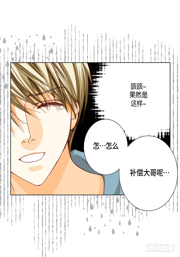 第35话 再一次相遇30