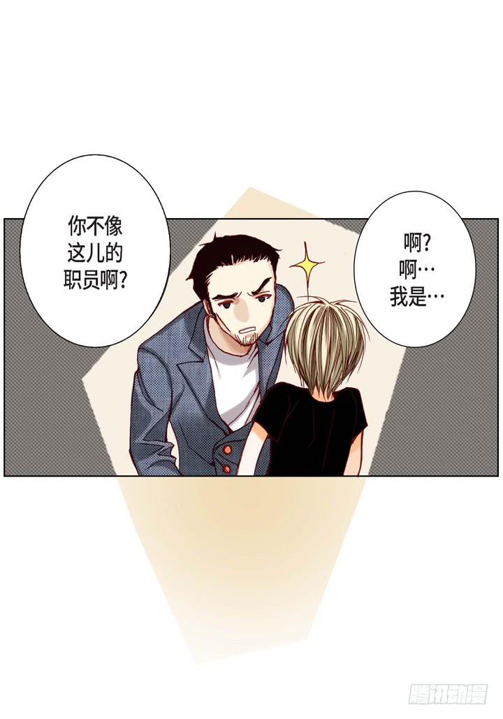 第8话 火熊大哥9