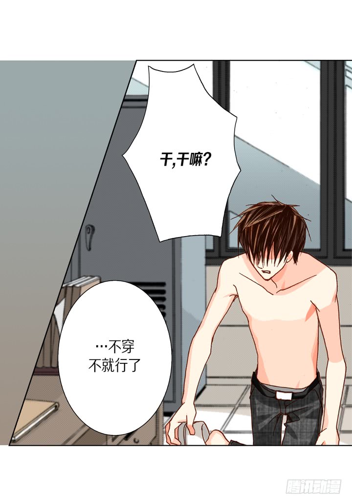 第34话 我等你2