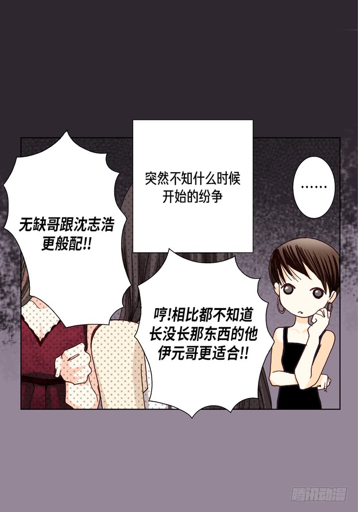 第24话 纷争31