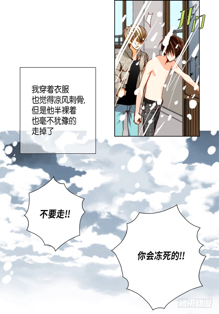 第48话 发烧33