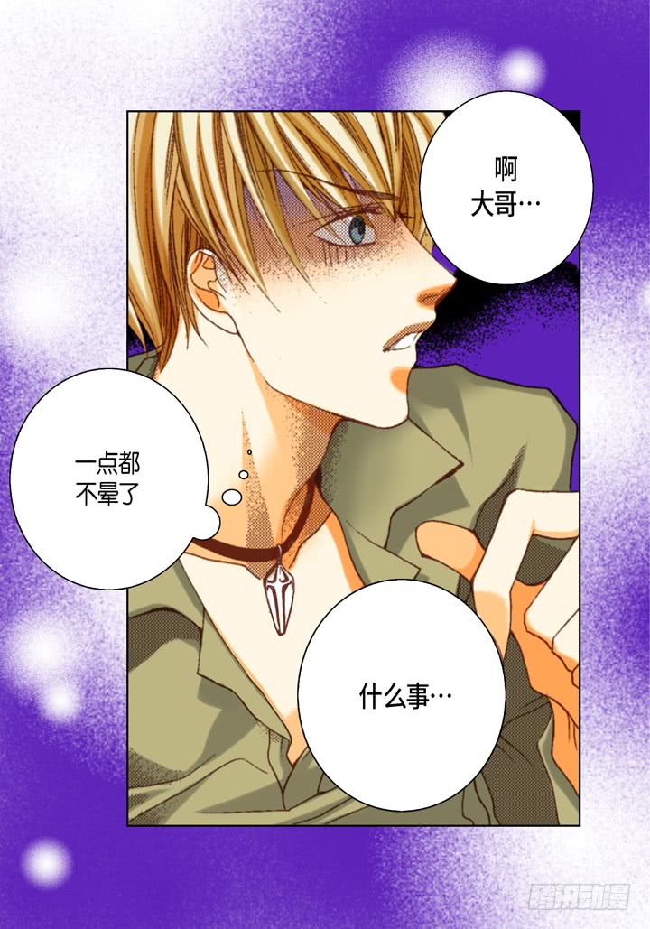第59话 男人的慾望7