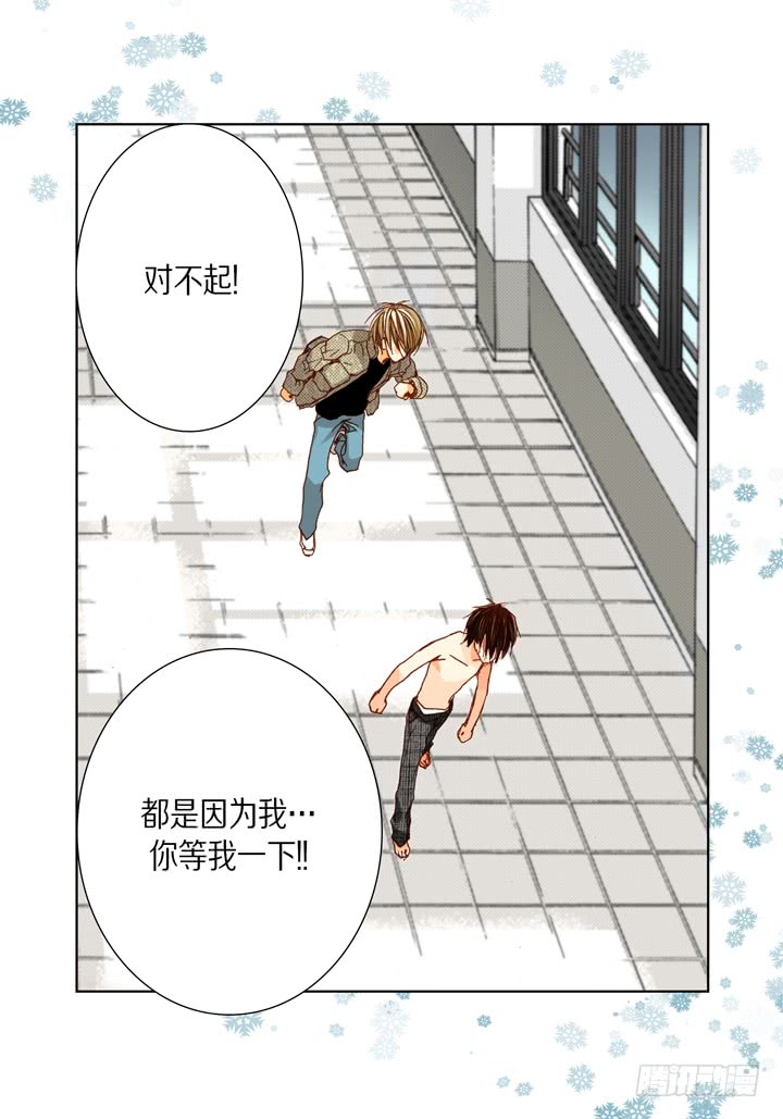 第34话 我等你8