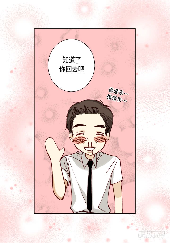 第21话 被骗9