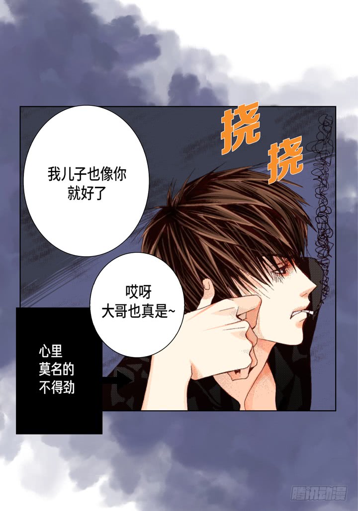 第29话 出大事24