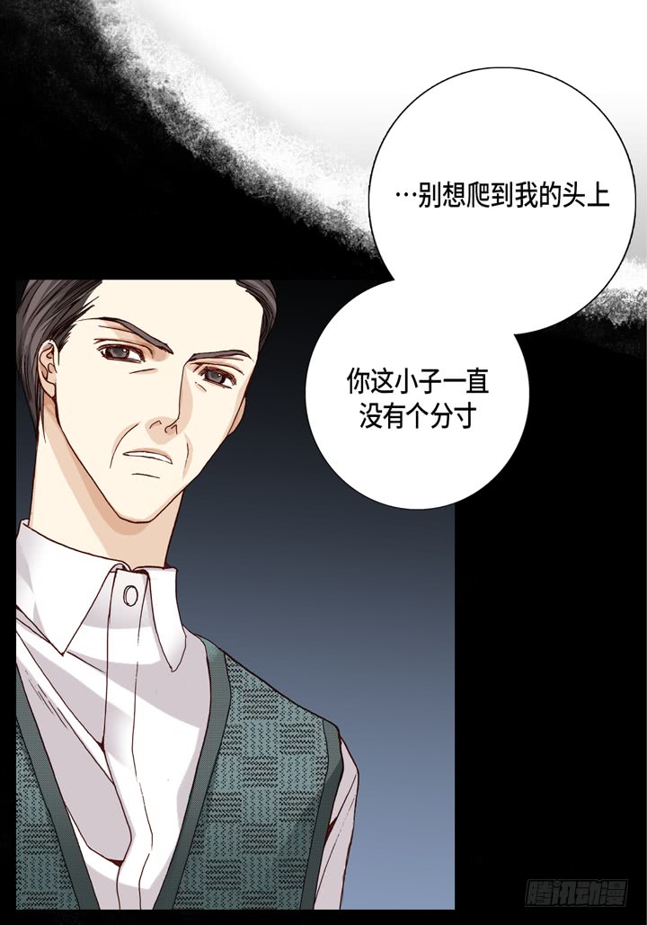第14话 我不想你真死4
