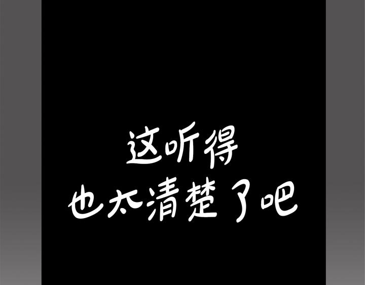 第2话 混黑帮48