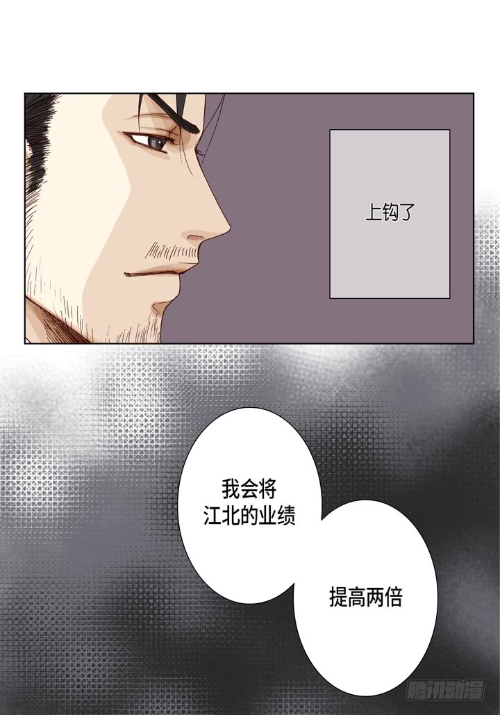 第25话 试一下16