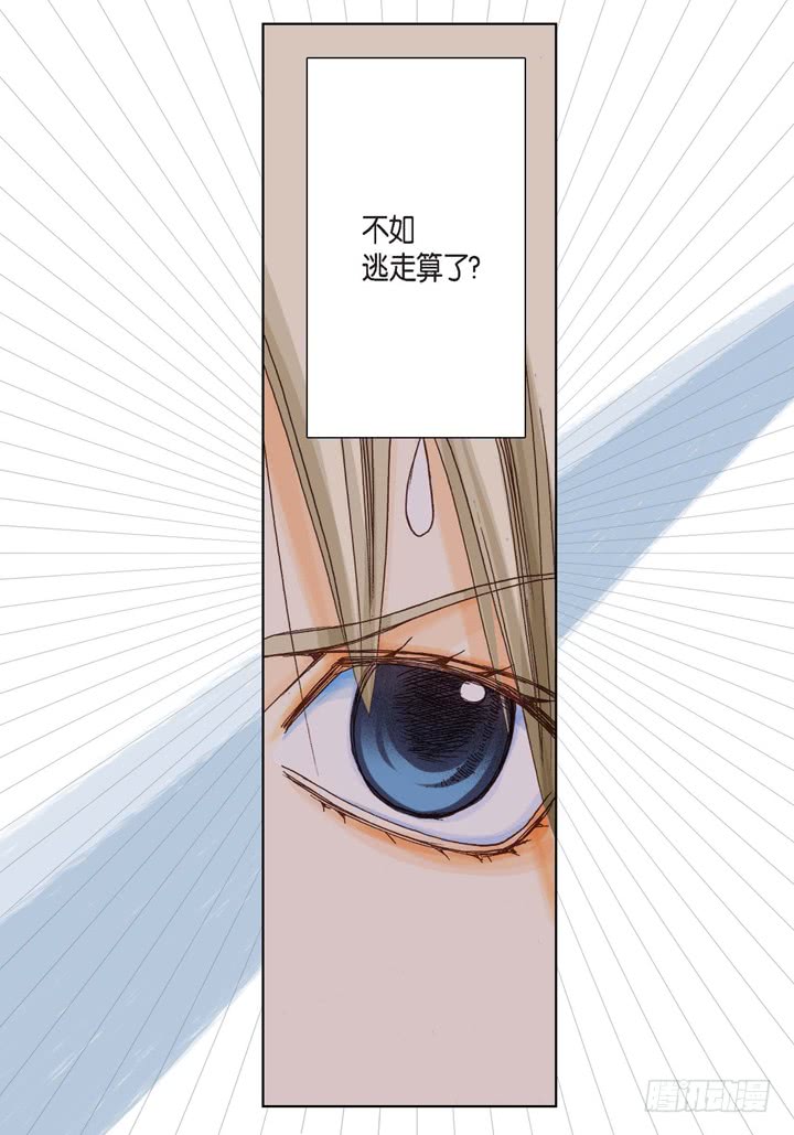 第3话 当然做9