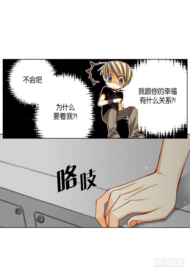 第11话 我不放过你8